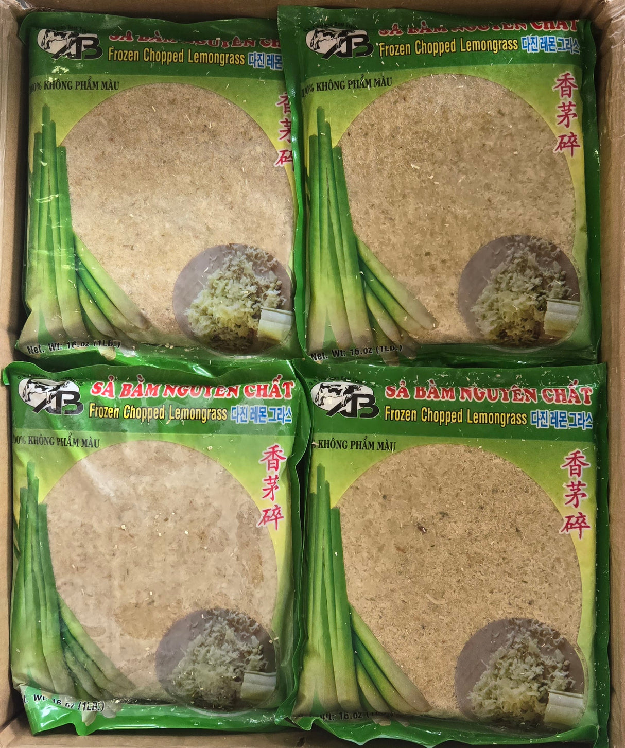 [FZ] Chopped Lemongrass