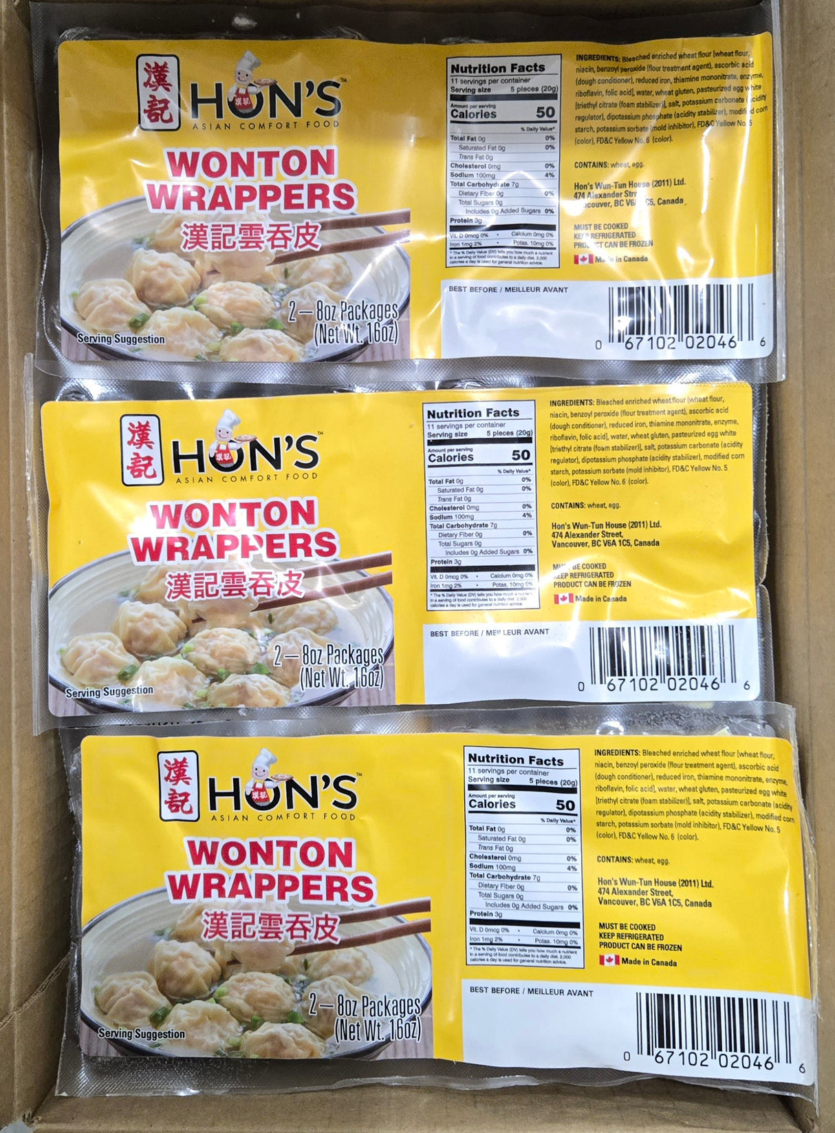 [FZ] Honkee Wonton Wrapper