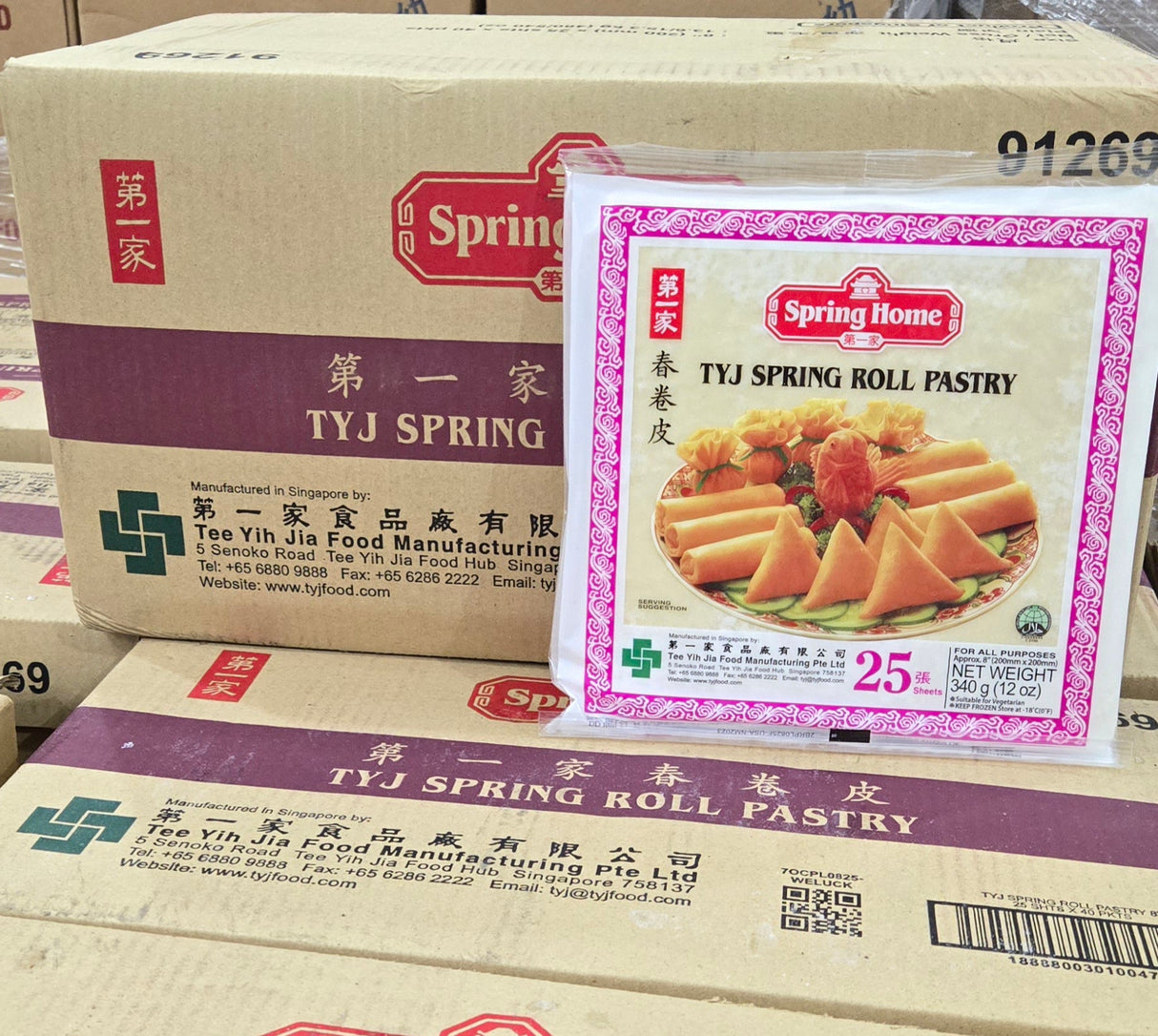 [FZ] TYJ Spring Rolls 8"