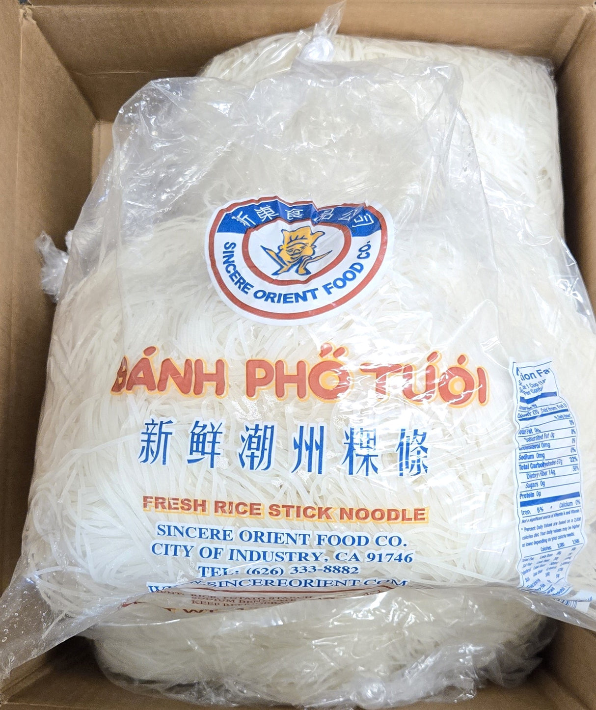 Sincere  Fresh Rice Stick Noodles