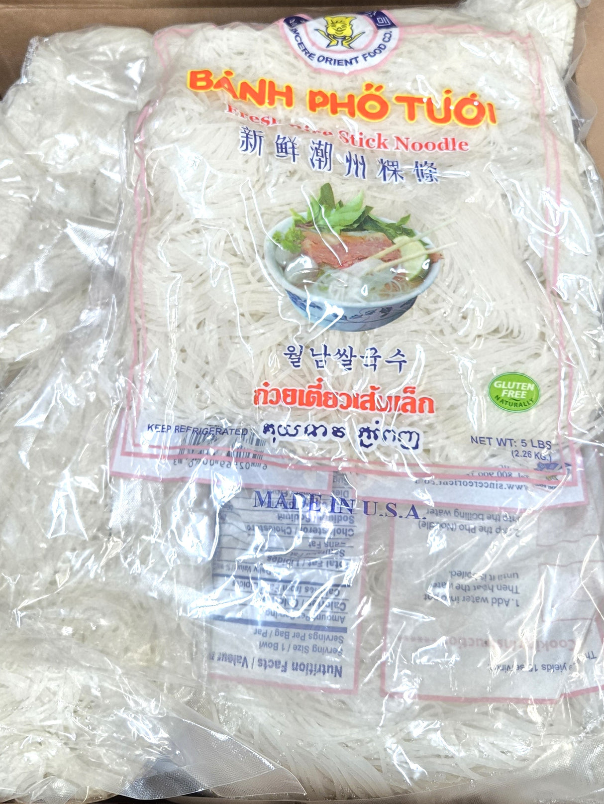 Sincere  Fresh Rice Stick Noodles