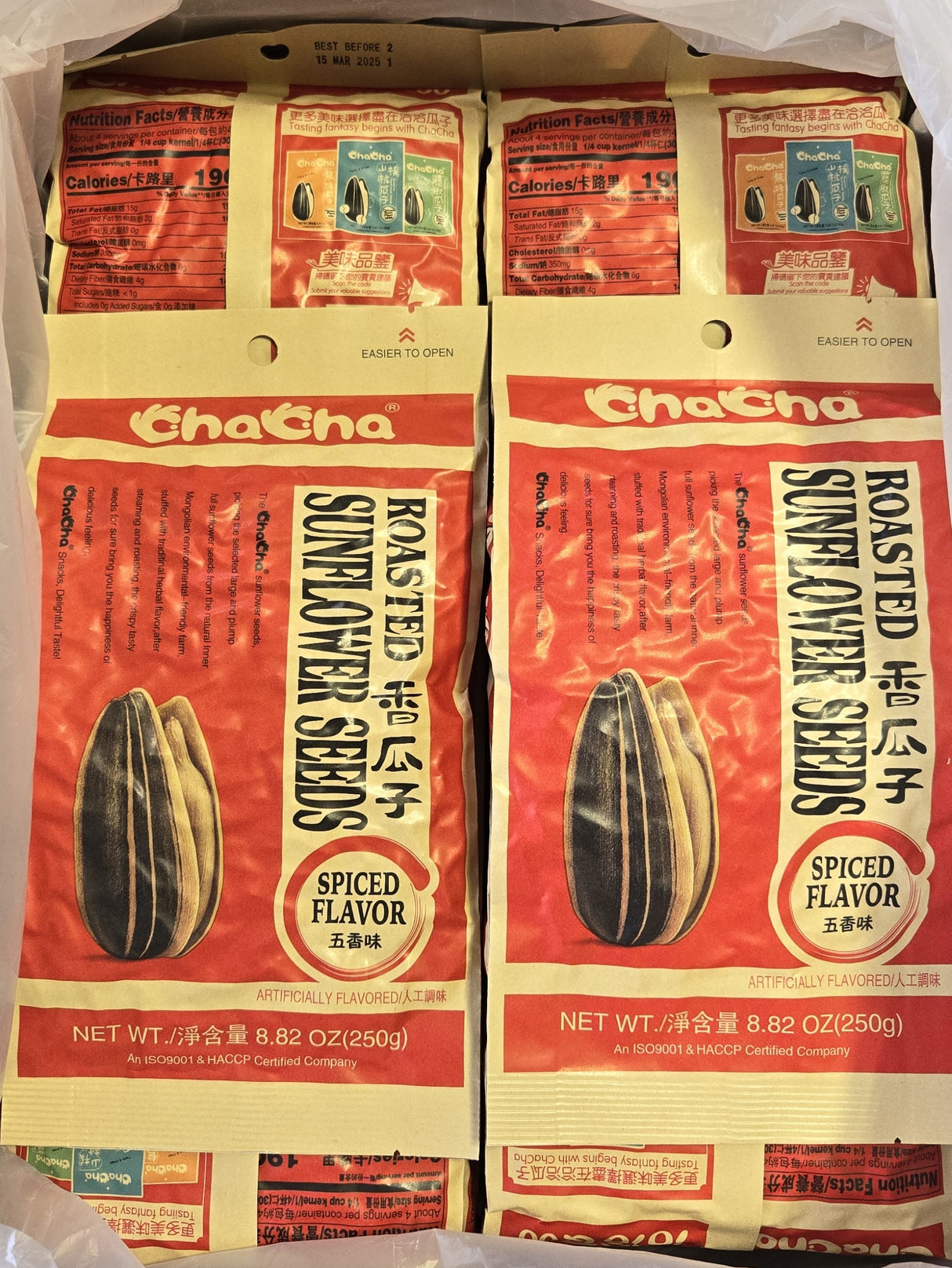 CHACHA ROASTED SUNFLOWER SEEDS SPICED FLAVOR