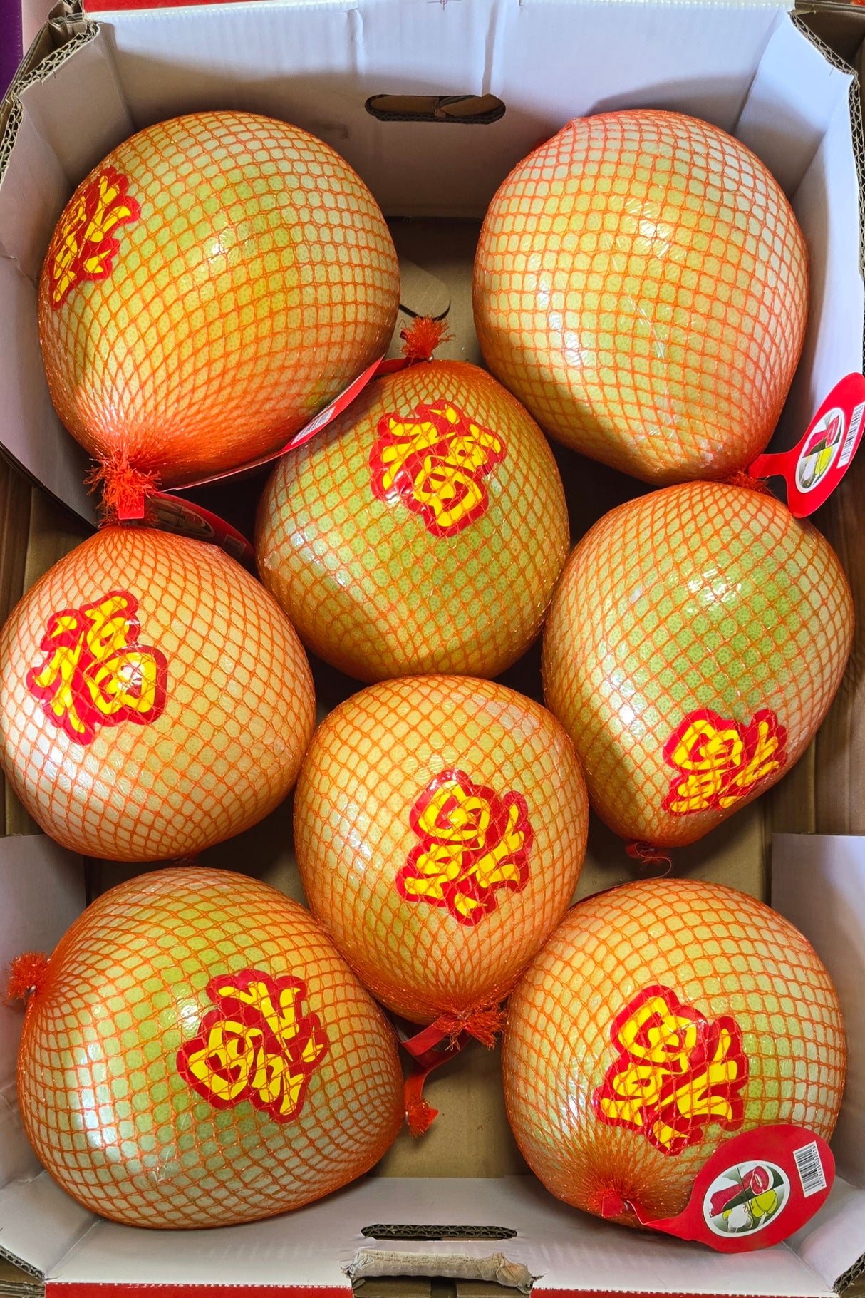 [F] Premium Honey Pomelo Red Meat