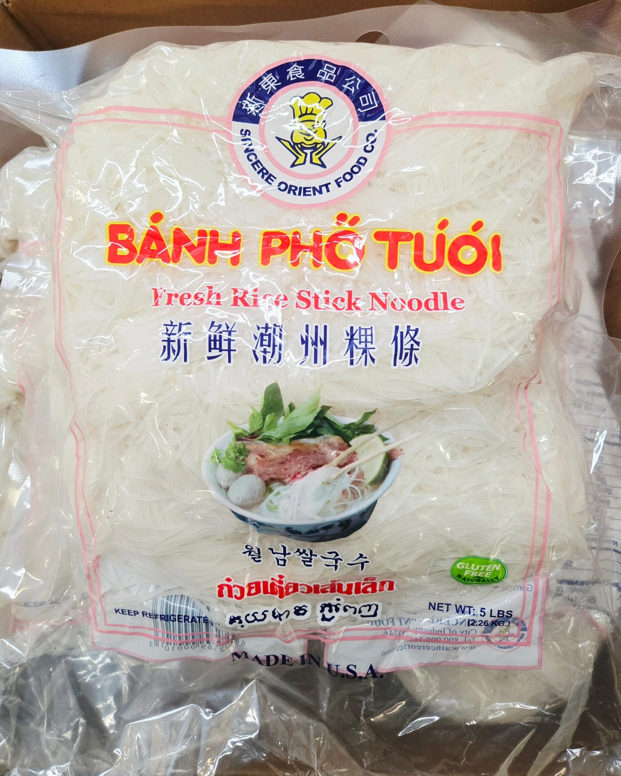 [Sincere Brand] Fresh Rice Stick Noodle 5 lbs