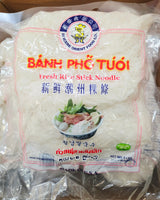 [Sincere Brand] Fresh Rice Stick Noodle 5 lbs