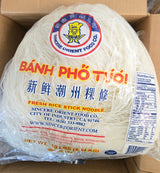 [Sincere Brand] Fresh Rice Stick Noodle 10 lbs