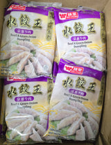 Frozen Beef And Green Onion Dumpling