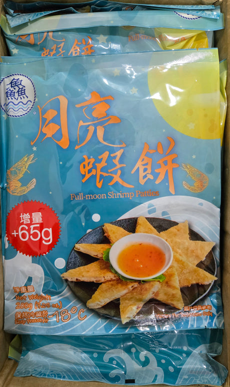 3 Fishes Full-Moon Shrimp Patties