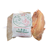 Frozen Simon's Rooster Brown Chicken