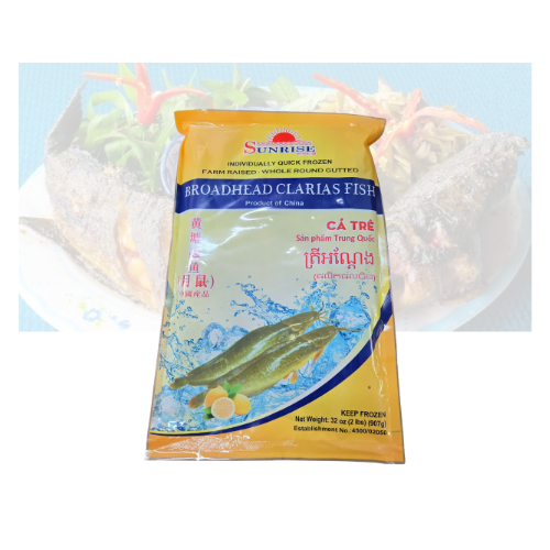 [Sunrise Brand] Broadhead Clarias Fish