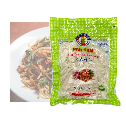 [Sincere Brand] Fresh Thai Style Rice Noodle 1 lbs