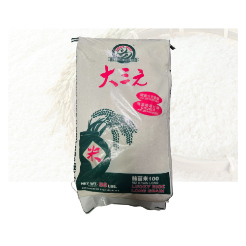 Lucky Long Grain Rice