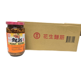 Peanut Gluten