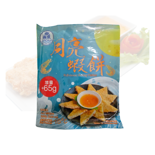 3 Fishes Full-Moon Shrimp Patties