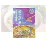 3 Fishes Changqing Sauerkraut Crispy Fish Fillets with Soup