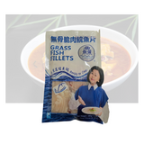3 Fishes Grass Fish Fillets